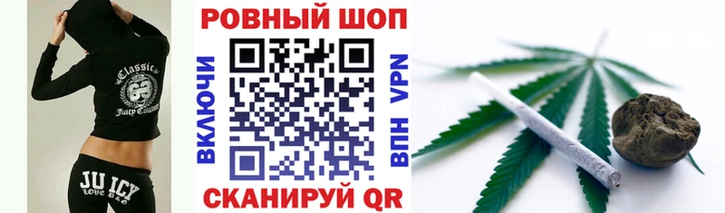 Магазины продажи наркотиков Буй Бошки Шишки Галлюциногенные грибы Cocaine A PVP ГАШИШ Меф мяу мяу