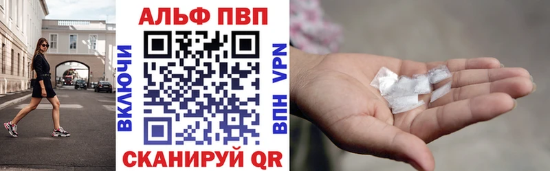 APVP Crystall  Буй 