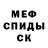 Амфетамин VHQ Ana Bada