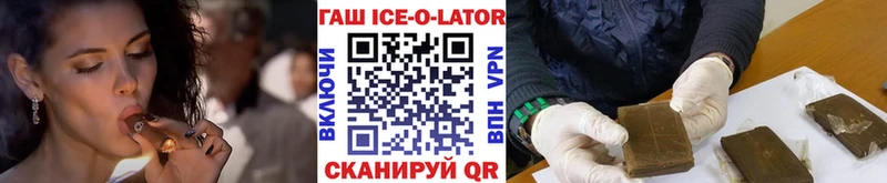Гашиш хэш  KRAKEN маркетплейс  Буй 