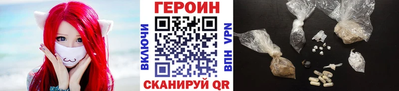 Героин VHQ  Буй 