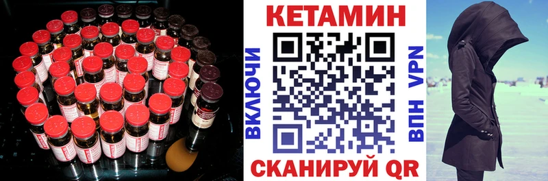 Кетамин ketamine  Буй 