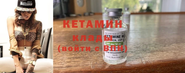 меф VHQ Богданович