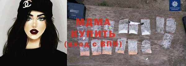 метамфетамин Богородск