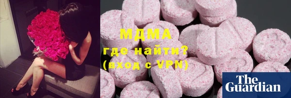 эйфоретик Нязепетровск