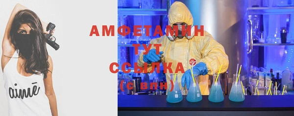 меф VHQ Богданович
