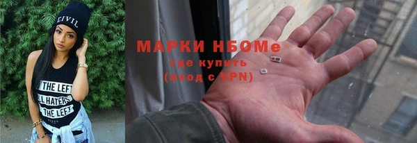 метамфетамин Богородск