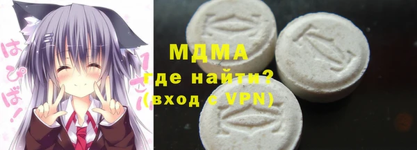 мяу мяу мука Осташков