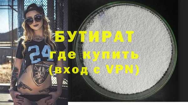 ECSTASY Няндома