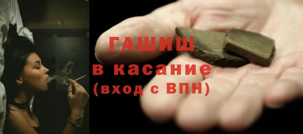метамфетамин Богородск