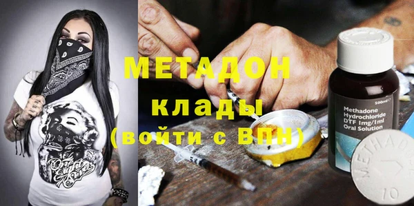 каннабис Богородицк