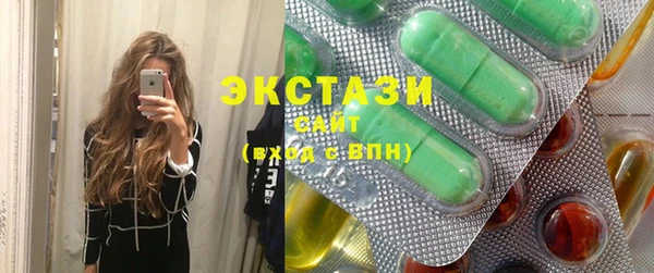 каннабис Богородицк
