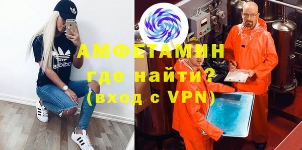 меф VHQ Богданович