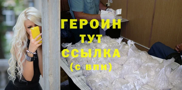 метамфетамин Богородск