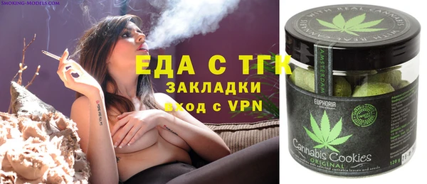 метамфетамин Богородск