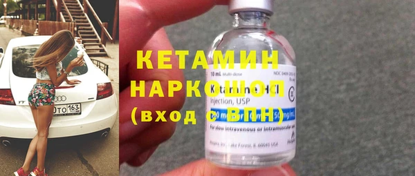 метамфетамин Богородск