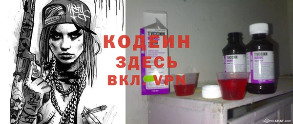 каннабис Богородицк