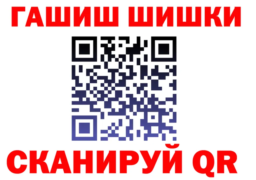 ГЕРОИН VHQ ссылка площадка мега Буй