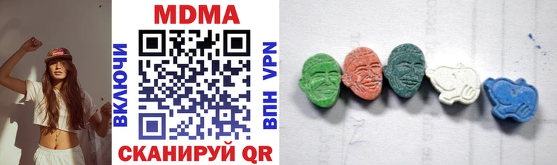 даркнет клад  Буй  MDMA молли 
