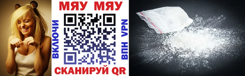 Меф mephedrone  Буй 