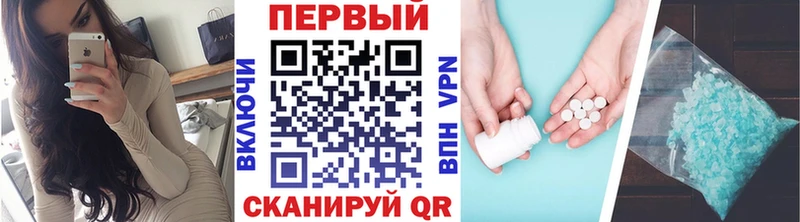 Первитин витя наркота Буй