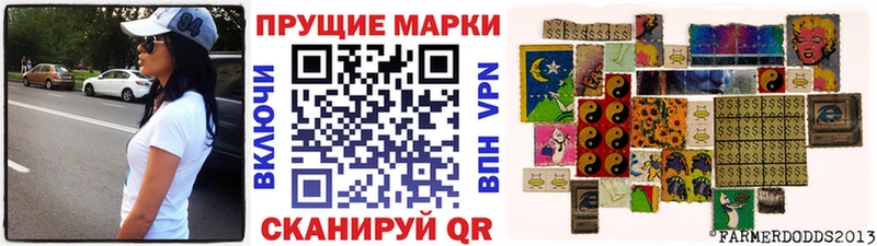 shop какой сайт Буй Марки NBOMe 1500мкг
