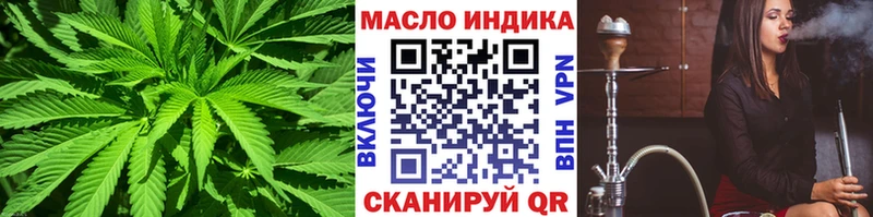 Дистиллят ТГК вейп  hydra ТОР  Буй 