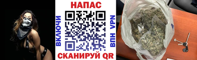 Марихуана THC 21%  хочу   Буй 